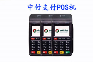 中付刷POS机：注册POS机为什么需要身份信息？